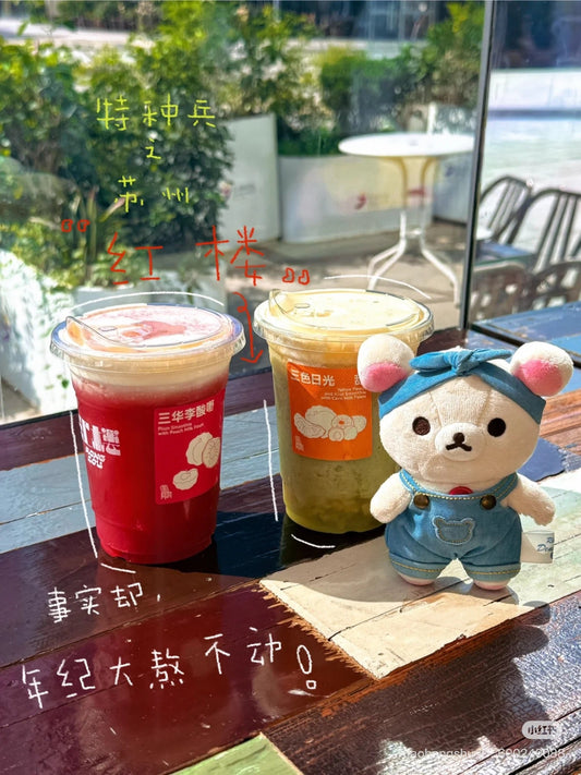 SAN-X | Rilakkuma Korilakkuma Mascot Holder Plush Keychain Bag Charm Denim Jeans（Kurashiki Limited)