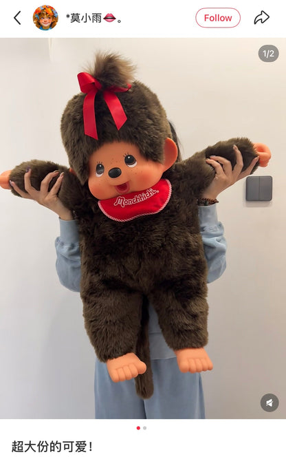 【Store Available】Monchhichi | Premium Stand Plush Toy Plush Doll 2L 800×550×230mm (Brown Girl)