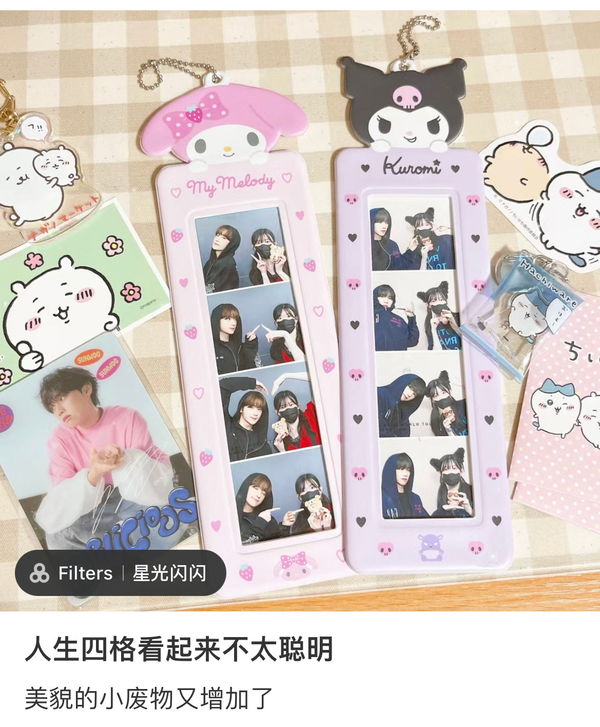 Sanrio | 4 Cuts Photo Holder Random /