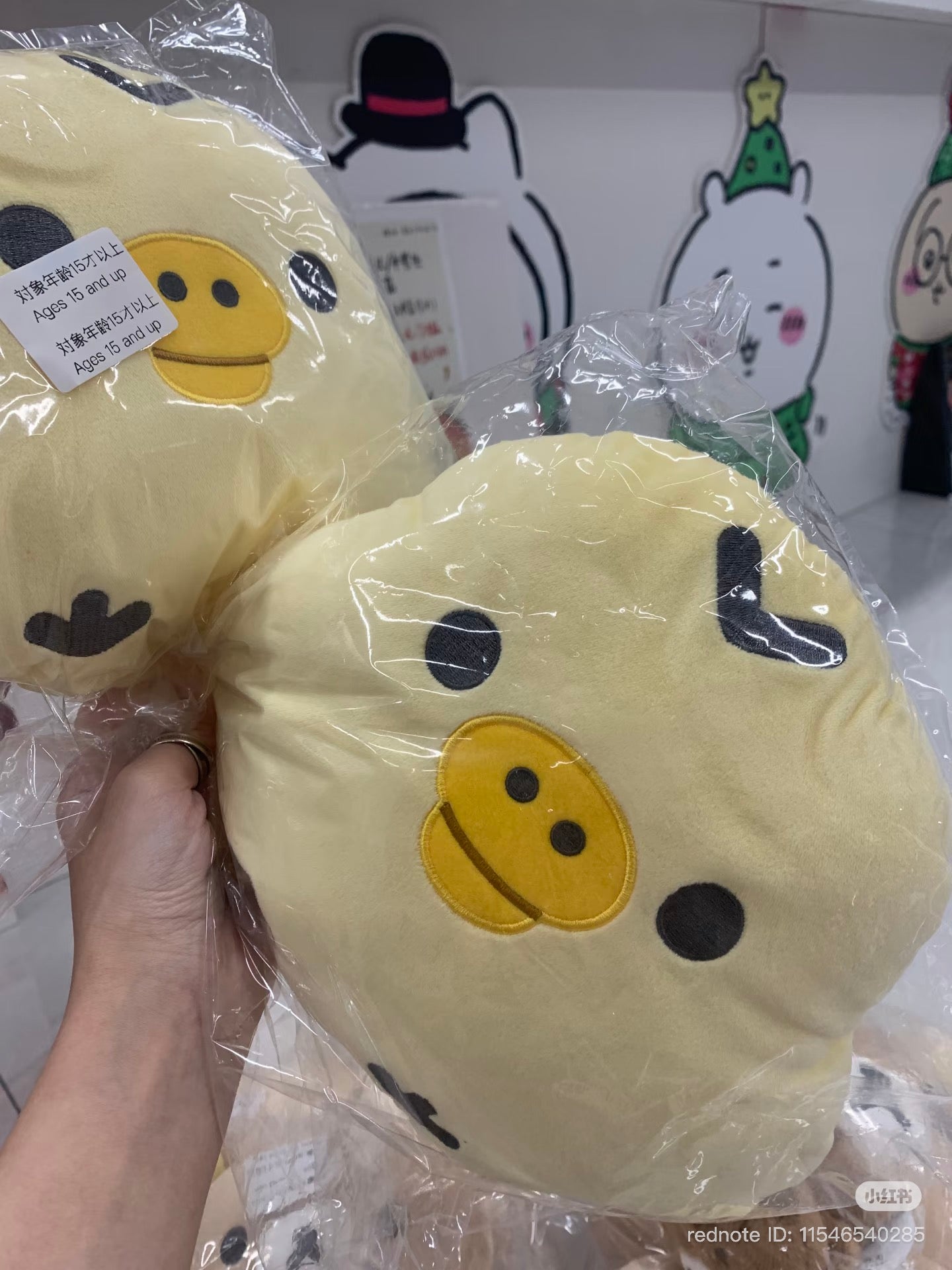 Rilakkuma Kuji Part 9 BASIC RILAKKUMA