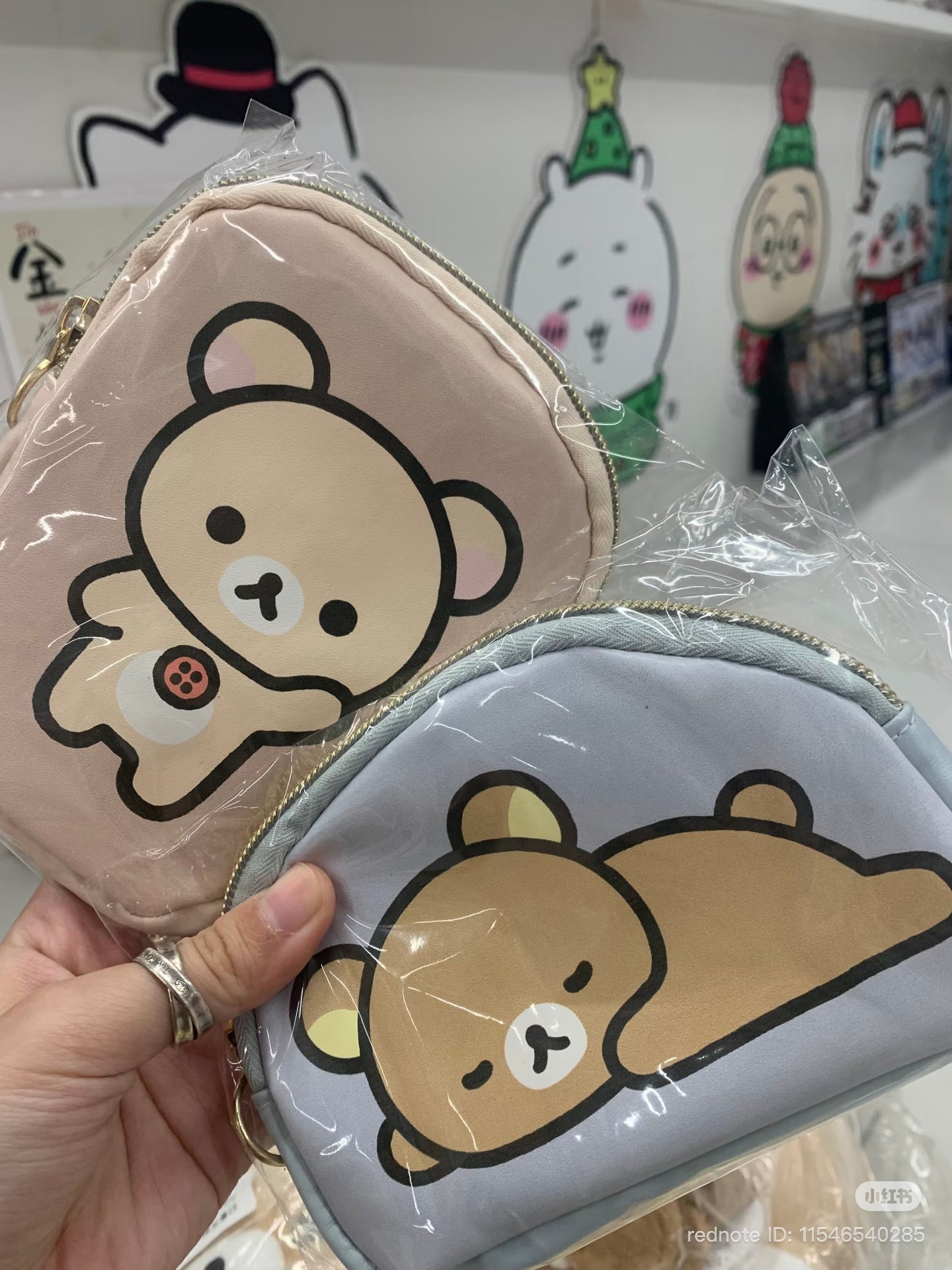 Rilakkuma Kuji Part 9 BASIC RILAKKUMA