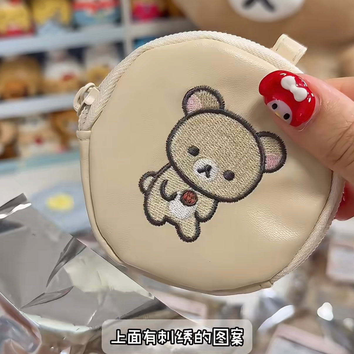 Rilakkuma Kuji Part 9 BASIC RILAKKUMA