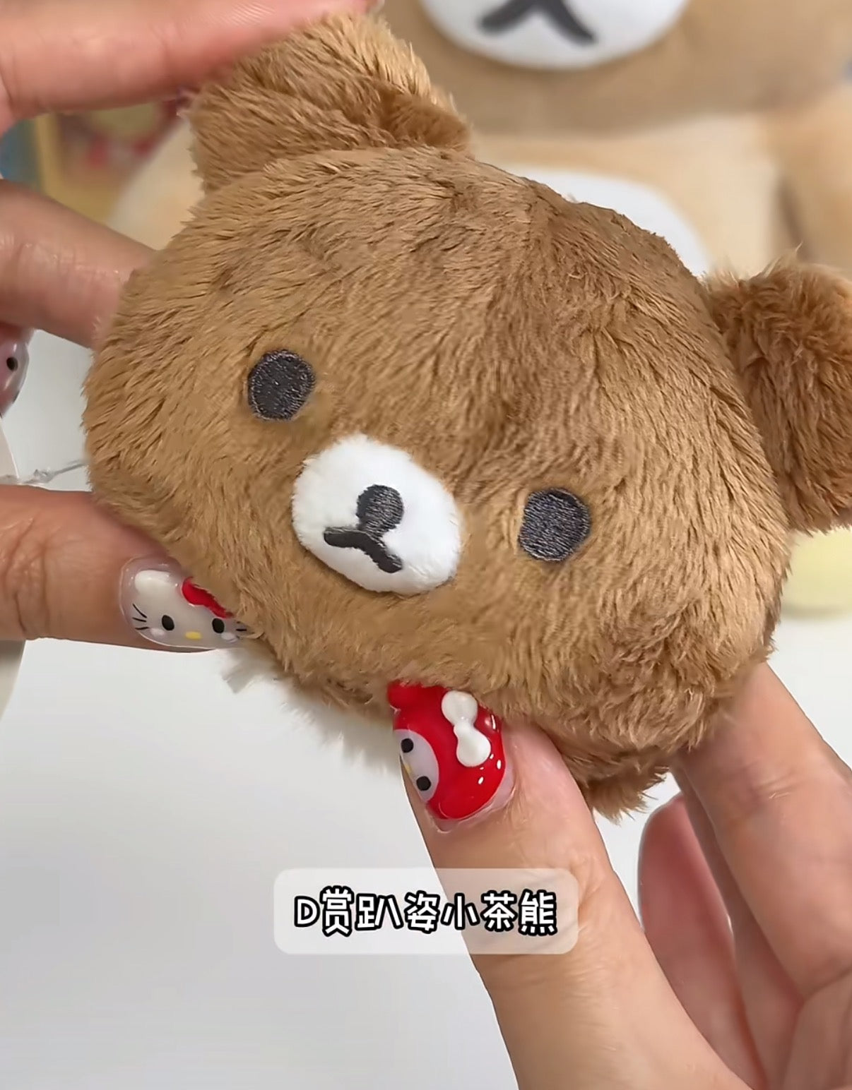 Rilakkuma Kuji Part 9 BASIC RILAKKUMA