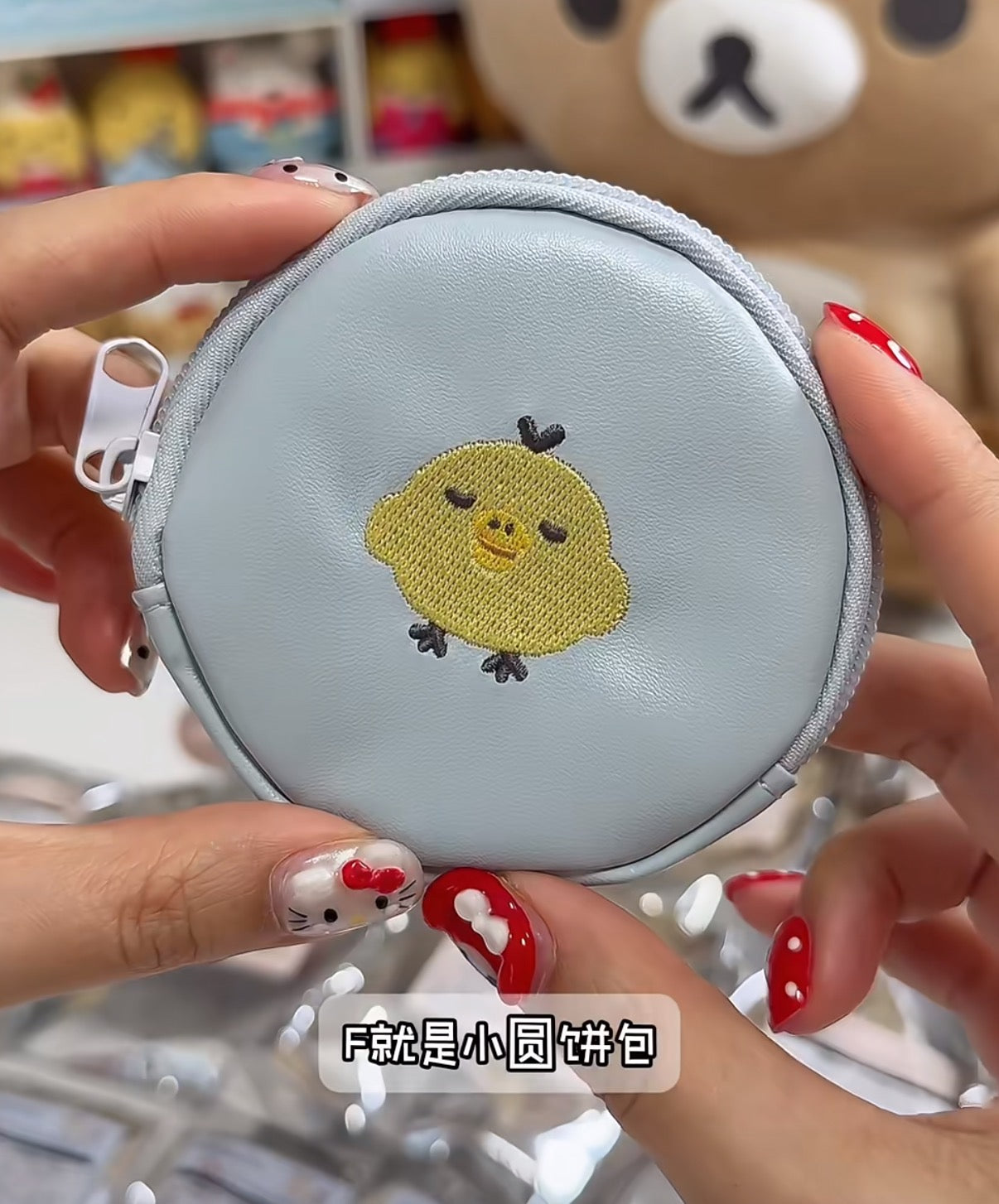 Rilakkuma Kuji Part 9 BASIC RILAKKUMA