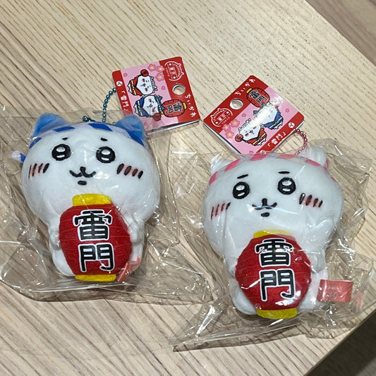 Chiikawa | Tokyo Limited Plush Mascot 10Cm //