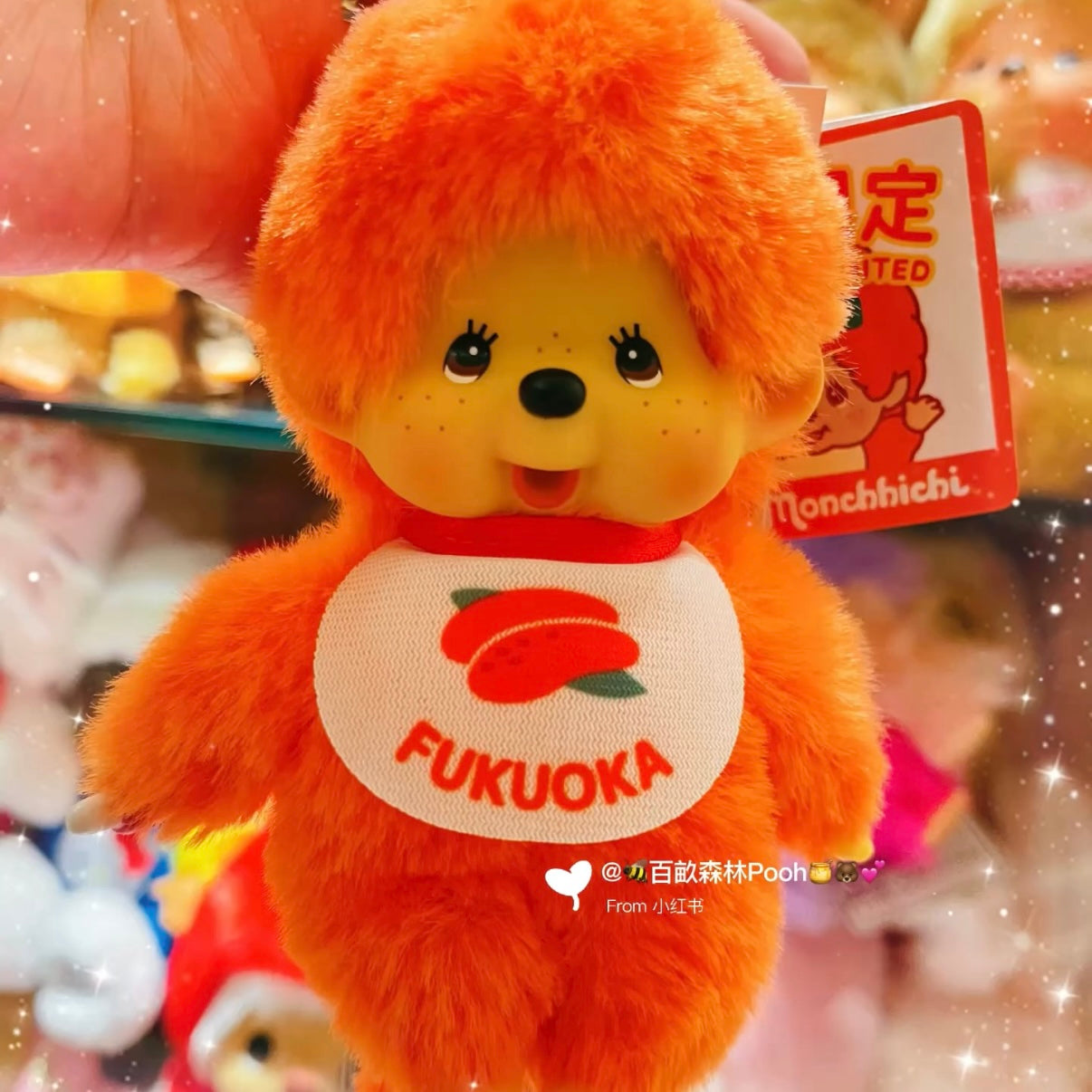 Monchhichi | Orange Mascot Holder Bag Charm Keycahin (Fukuoka Exclusive)