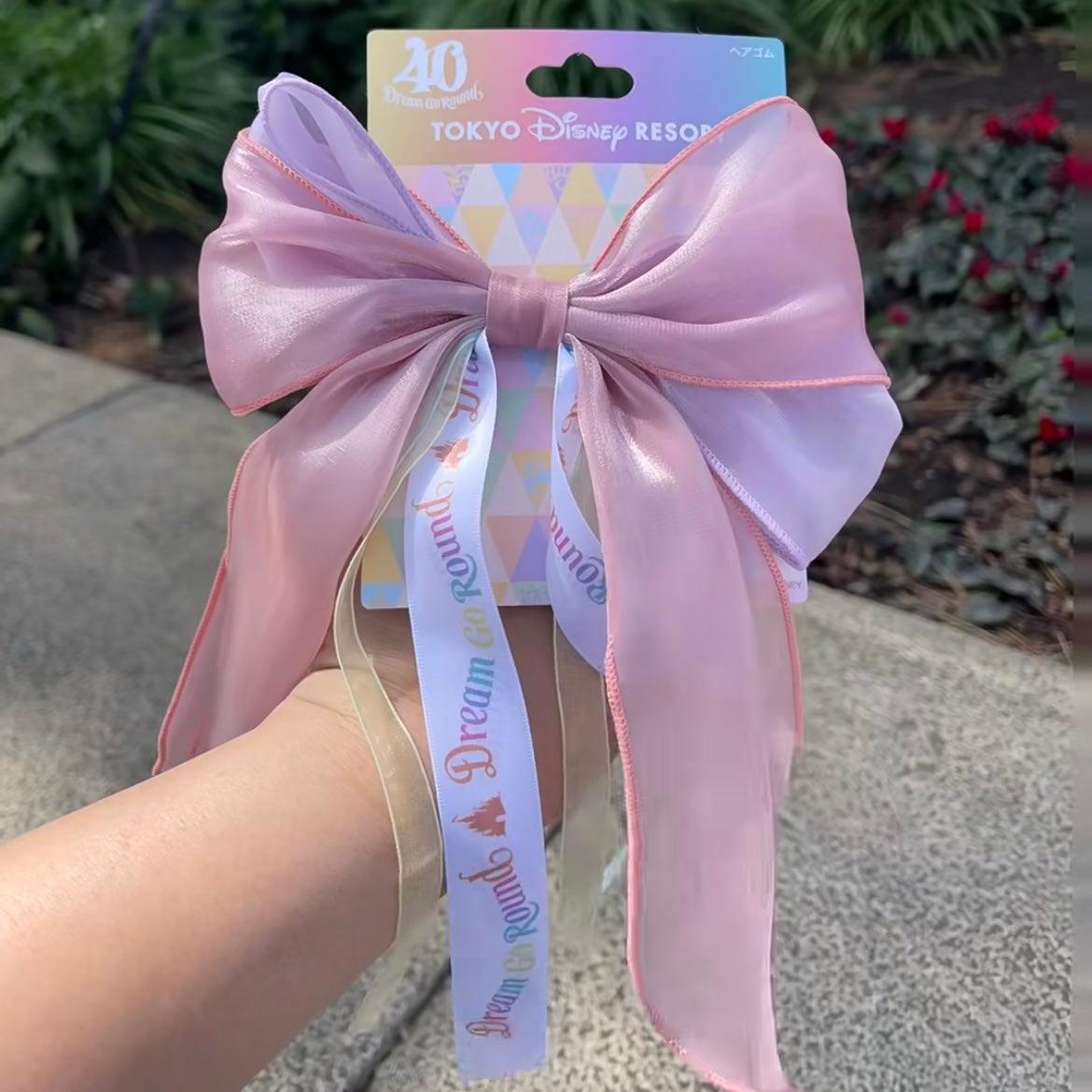 Copy Of Disney | 40Th Dream Go Round 40 /