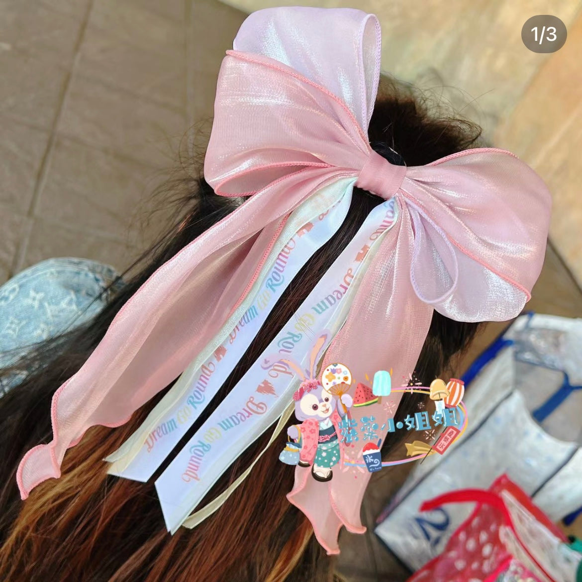 Copy Of Disney | 40Th Dream Go Round 40 /