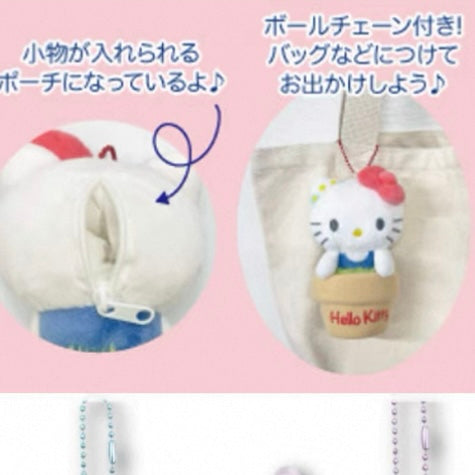 SANRIO | My Melody Mascot Holder Plush Keychain Bag Charm 13 x 7.5 x 7cm (Pot / Plant)