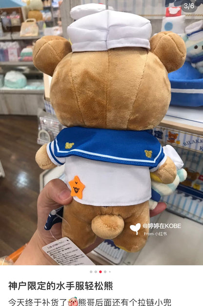 San-X | Rilakkuma Sailor Stuffed Toy Limited Kobe Souvenia 23*16Cm /