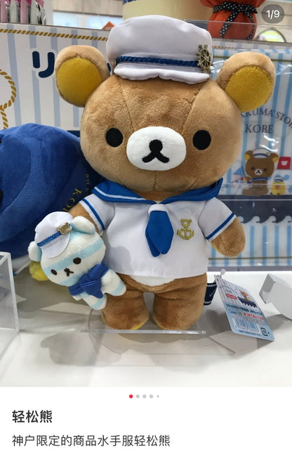San-X | Rilakkuma Sailor Stuffed Toy Limited Kobe Souvenia 23*16Cm /