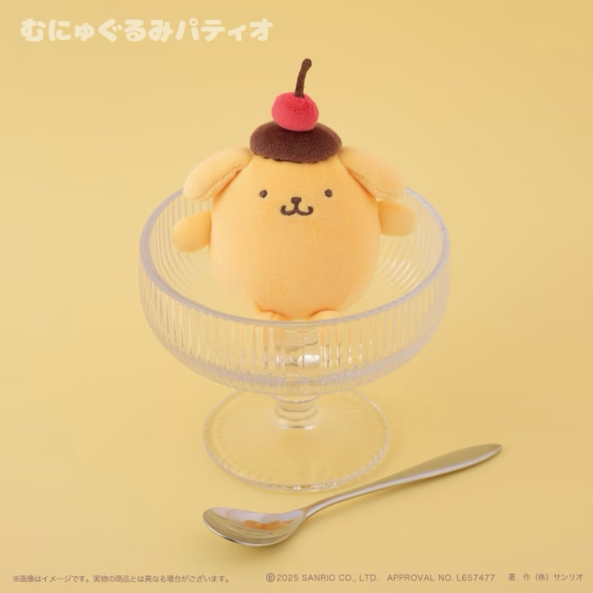 SANRIO | Pompompurin Pom Pom Purin Yellow Mascot Holder Plush Keychain Bag Charm with Heart Carabiner 6cm Approx. (POP