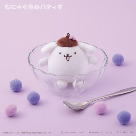 SANRIO | Pompompurin Pom Pom Purin Milk Strawberry Mascot Holder Plush Keychain Bag Charm with Heart Carabiner 6cm