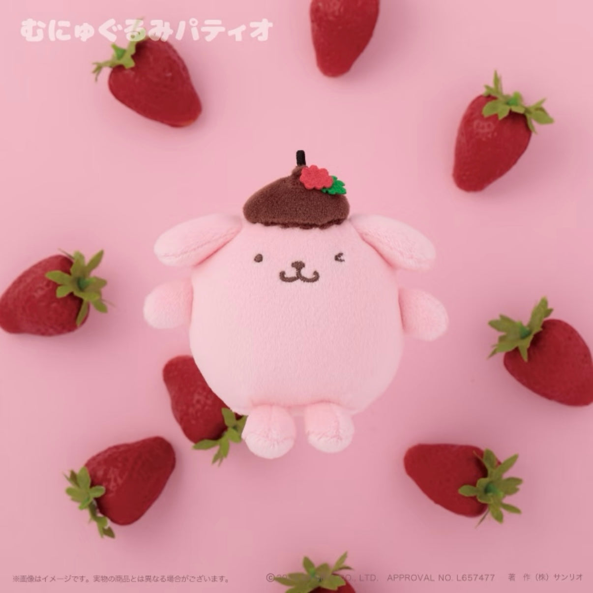SANRIO | Pompompurin Pom Pom Purin Pink Strawberry Mascot Holder Plush Keychain Bag Charm with Heart Carabiner 6cm