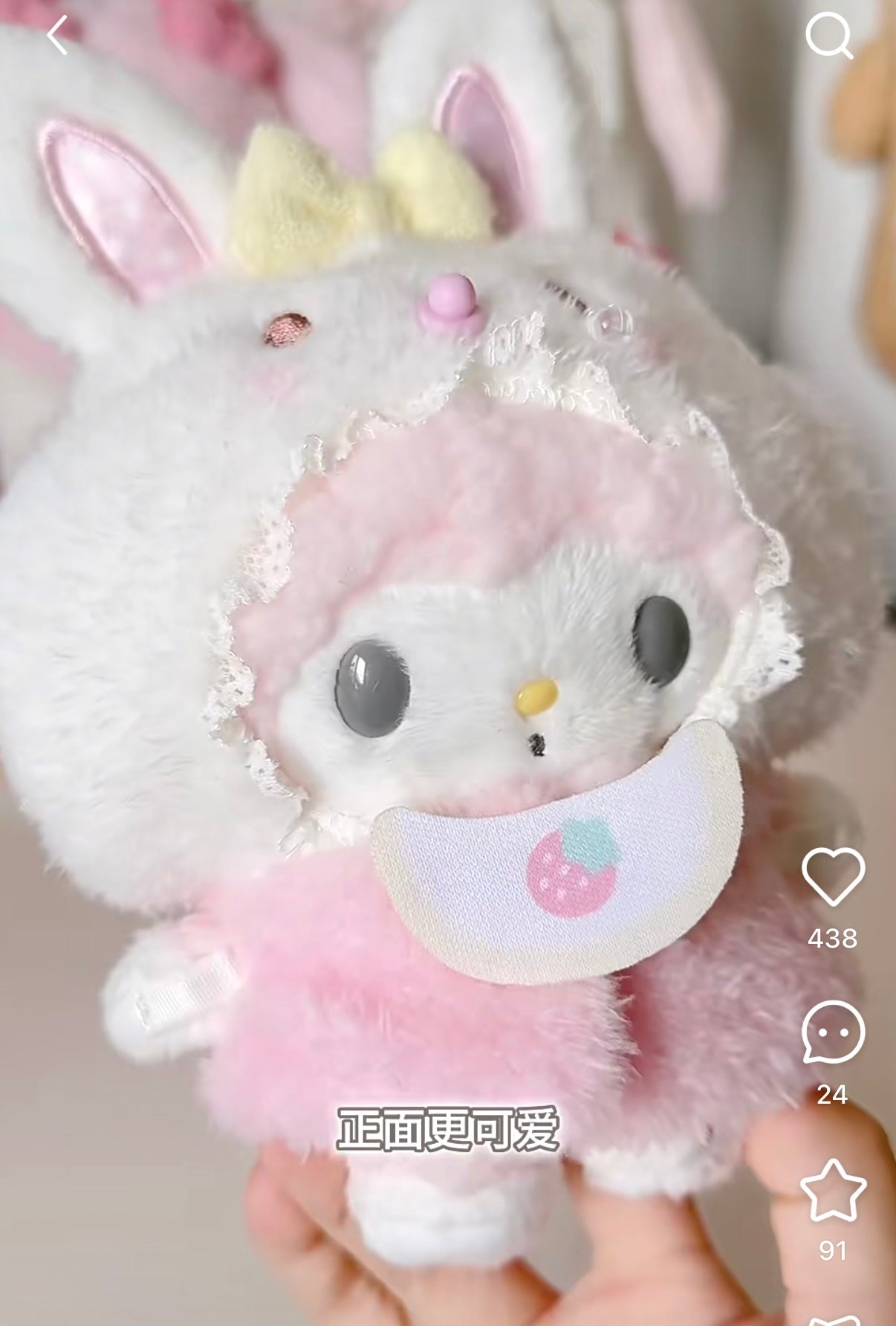 SANRIO | Wish Me Mell Plush Costume 19×1.5×19.5cm (Enjoy Idol)