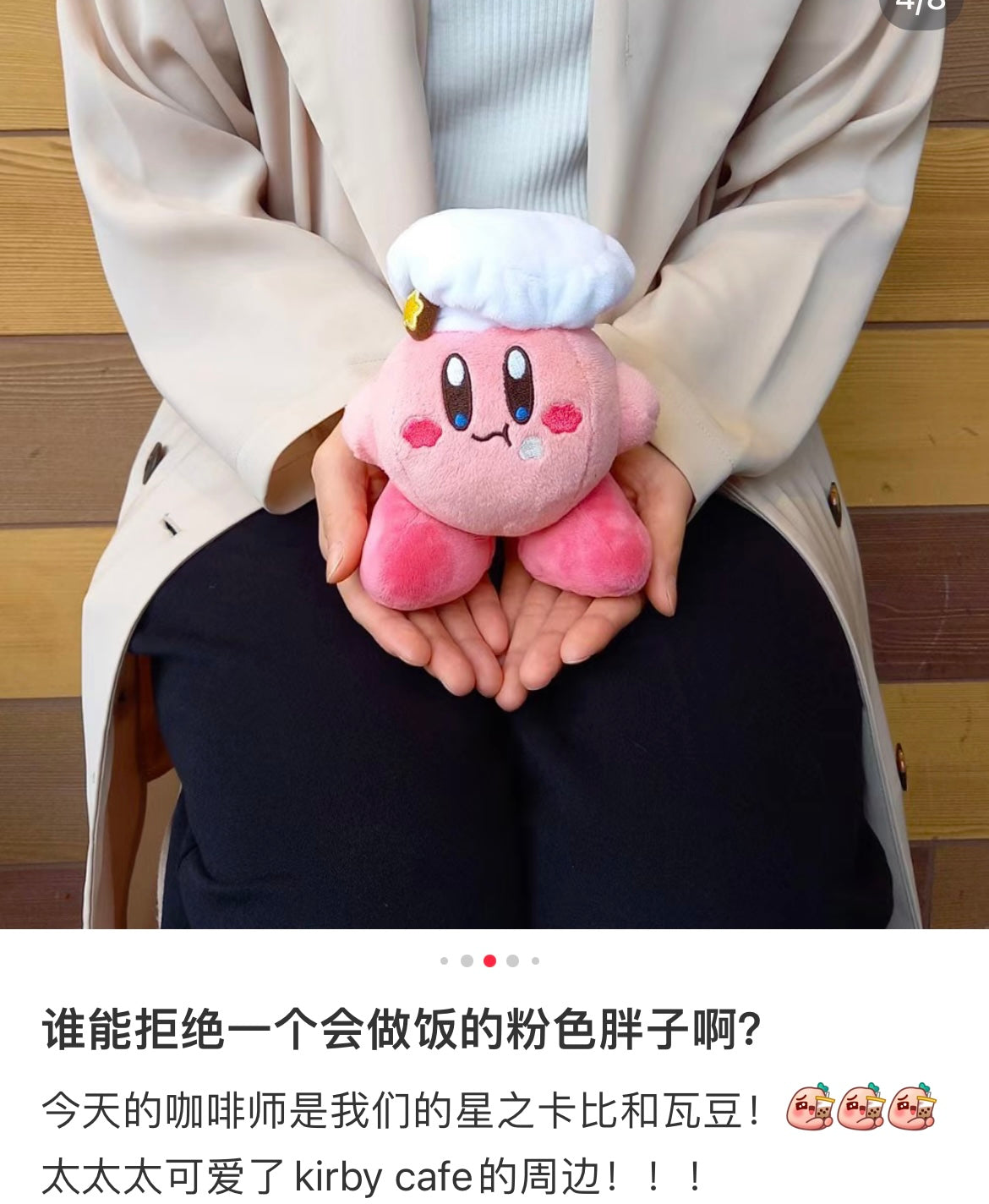 Kirby | Delicious Times Keychain Kirby Café 120×100×70 Mm ///