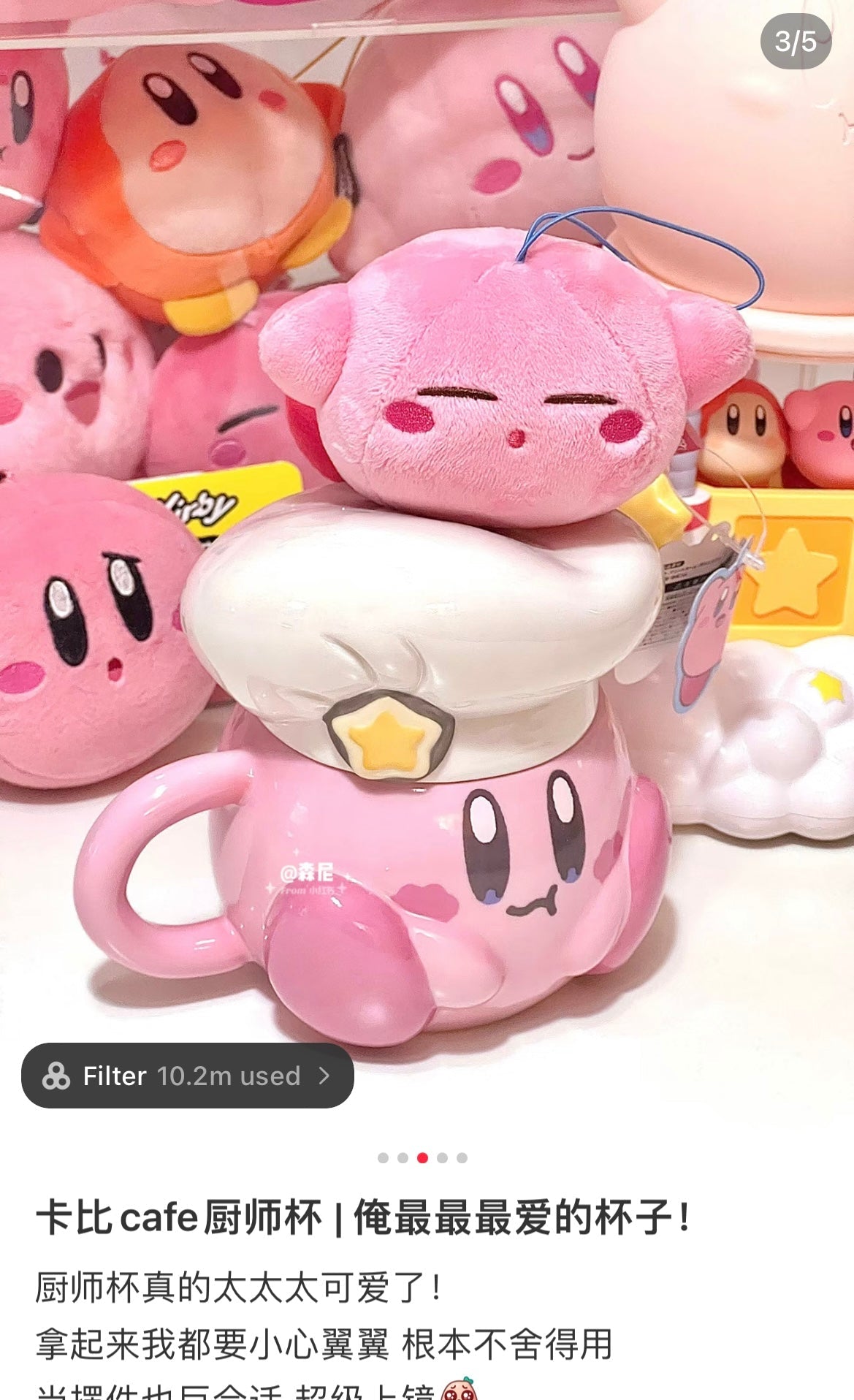Kirby | Mug With Lid Kirby Café /