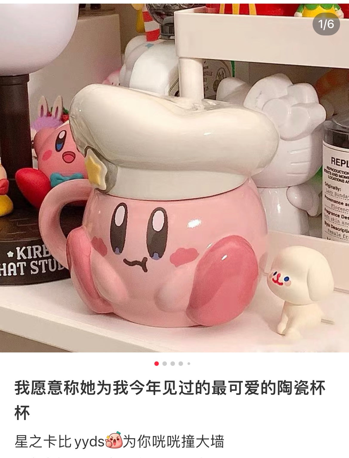 Kirby | Mug With Lid Kirby Café /