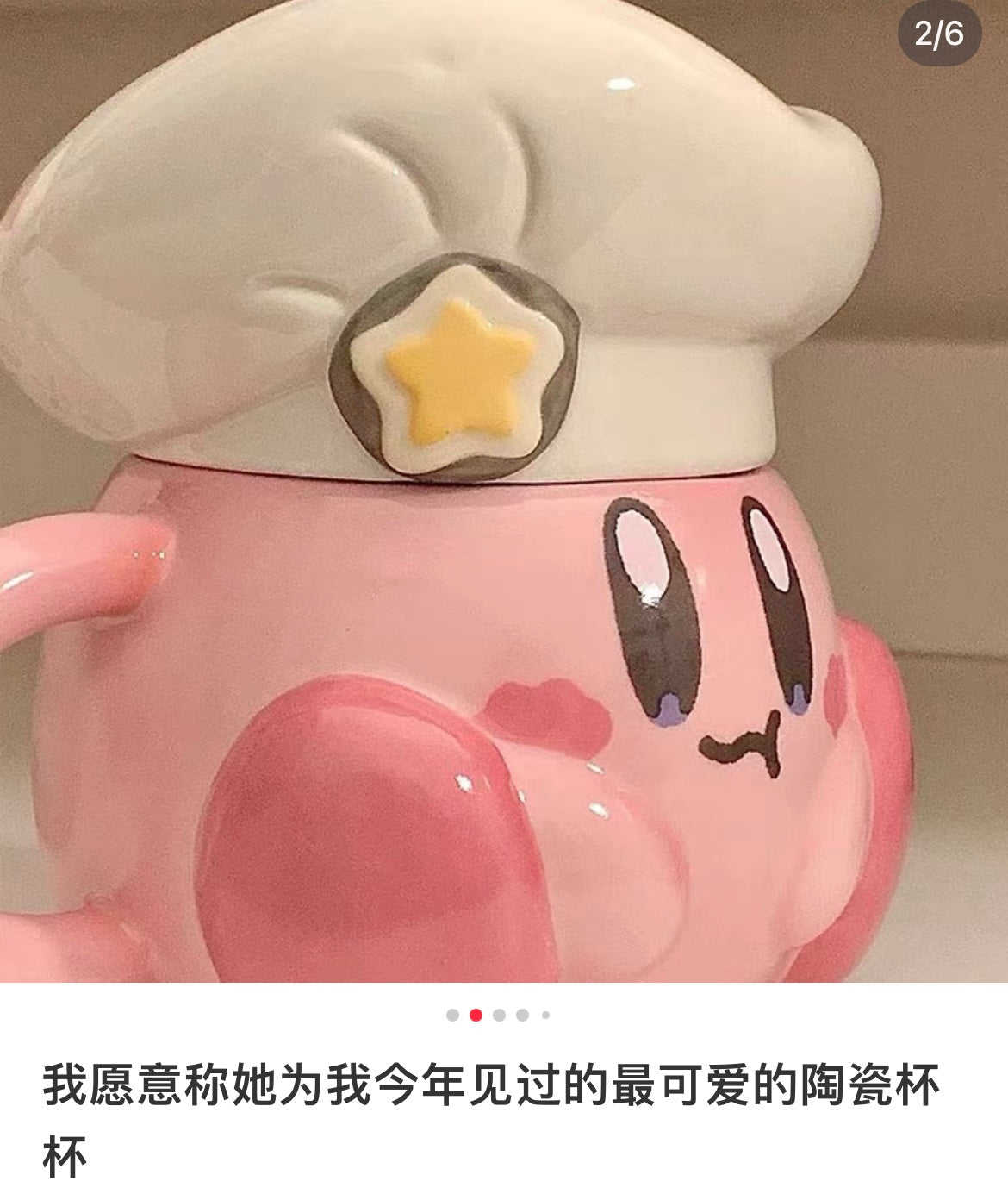 Kirby | Mug With Lid Kirby Café /