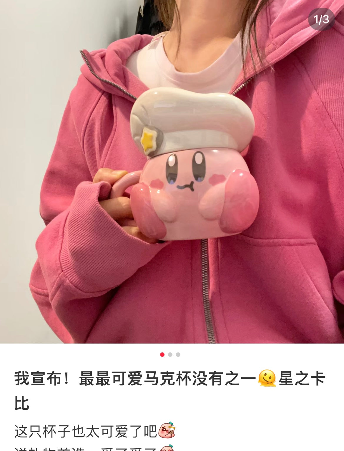 Kirby | Mug With Lid Kirby Café /