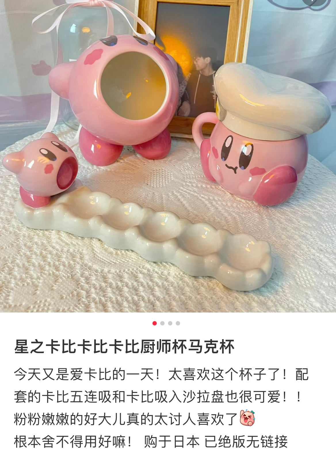 Kirby | Candy Bowl/Salad Bowl Suikomi Kirby Café /////