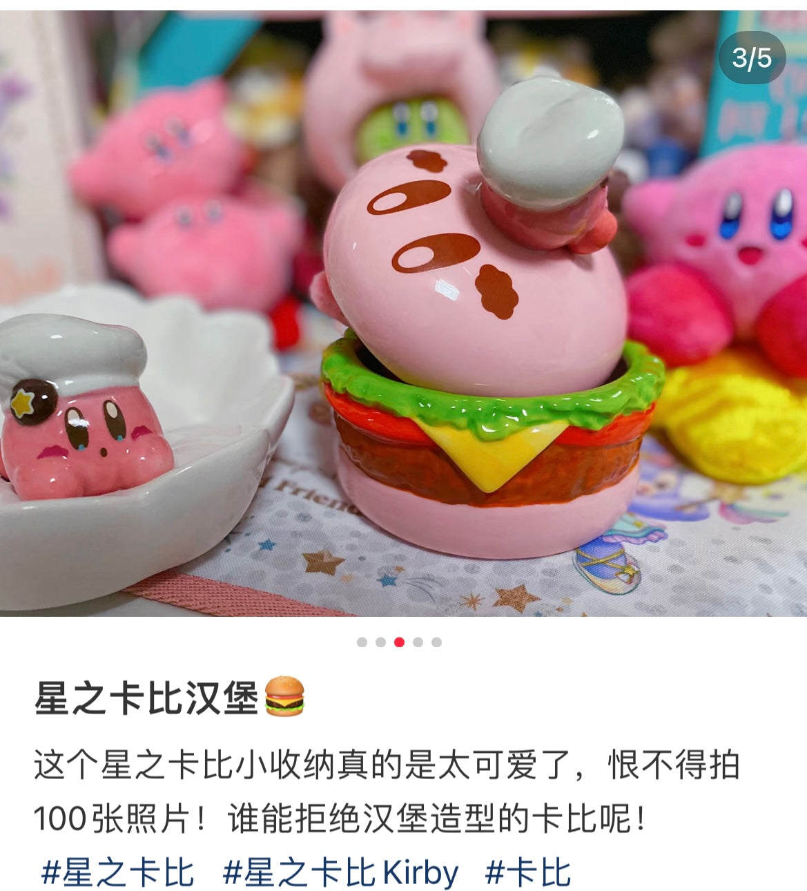 Kirby | Porcelain Box Cocotte Burger Kirby Café H125×W105×D105Mm ///