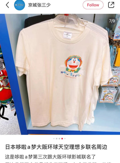 USJ｜I’m Doraemon T-Shirt White (Limited)