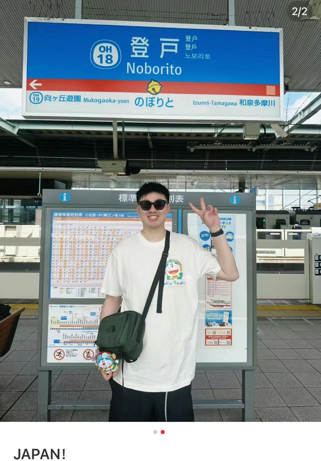 USJ｜I’m Doraemon T-Shirt White (Limited)