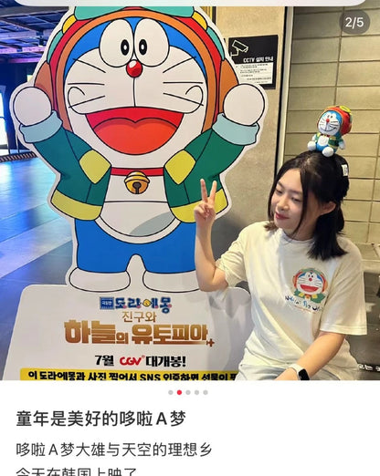 USJ｜I’m Doraemon T-Shirt White (Limited)