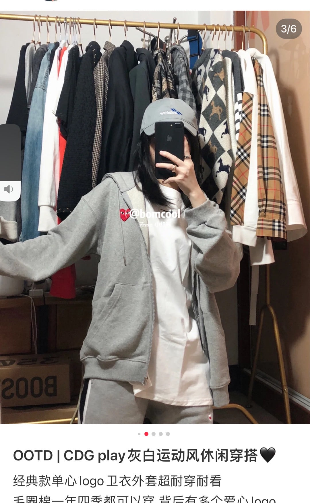 Comme Des Garçons | Play Logo Cdg M