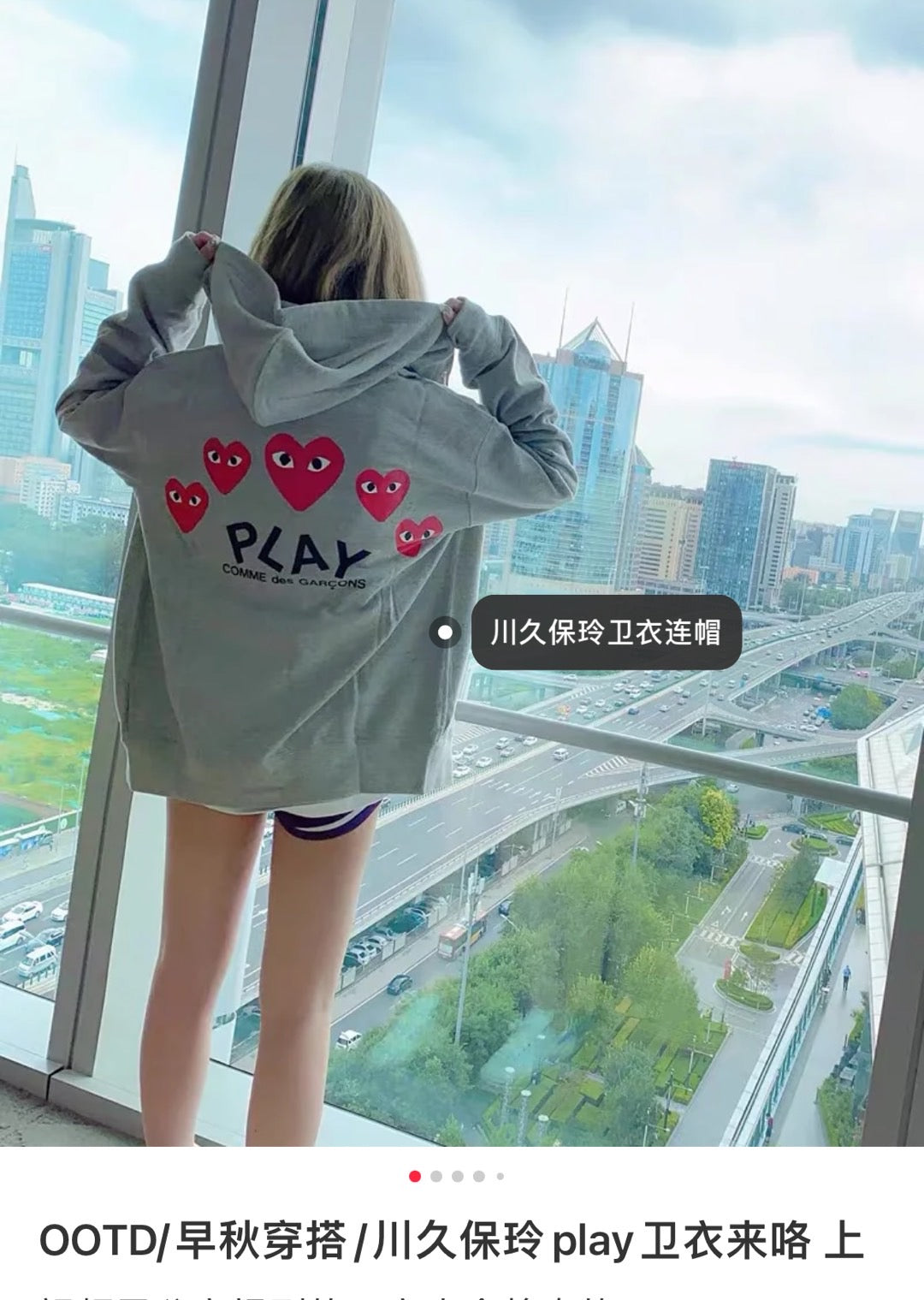 Comme Des Garçons | Play Logo Cdg M