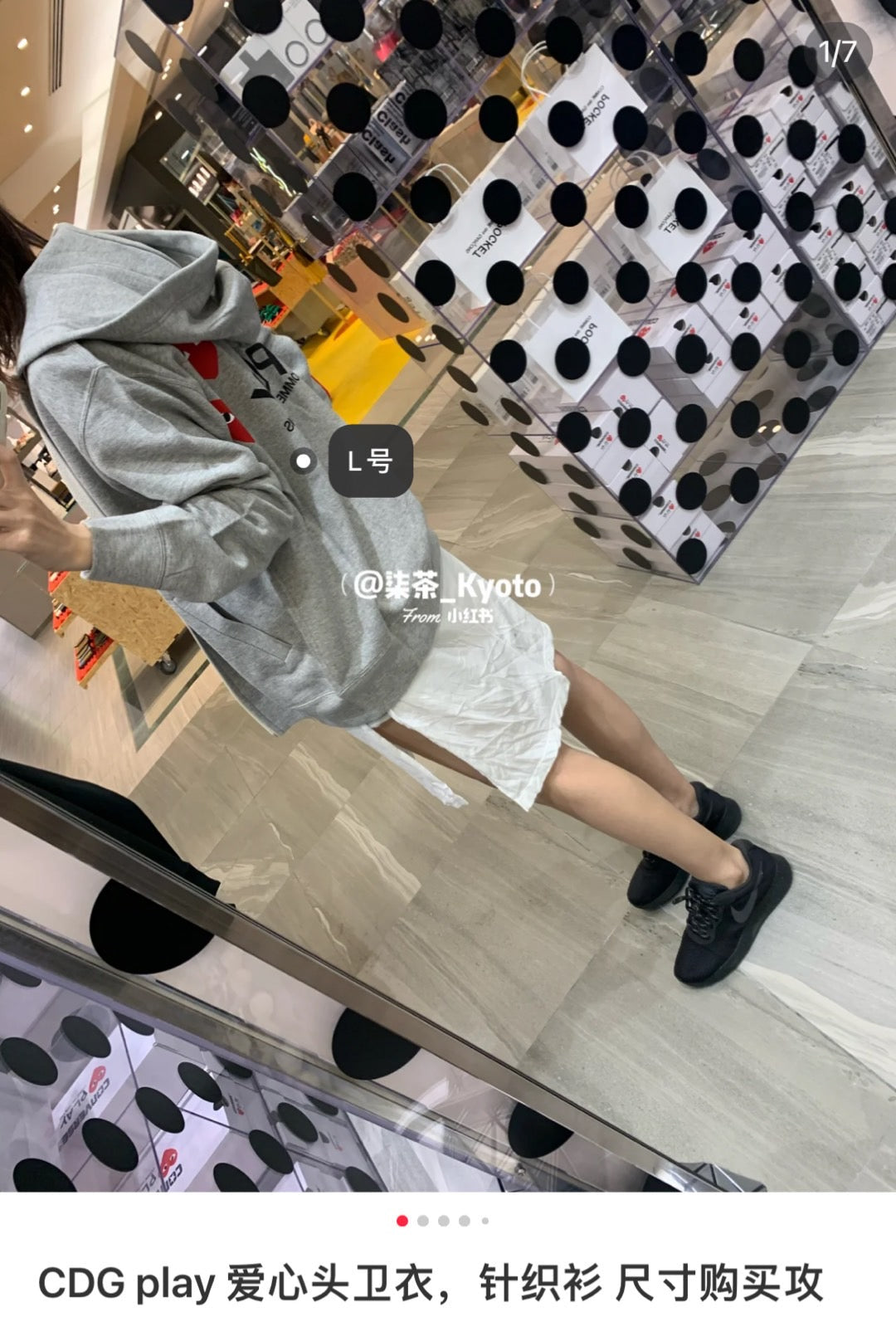 Comme Des Garçons | Play Logo Cdg M