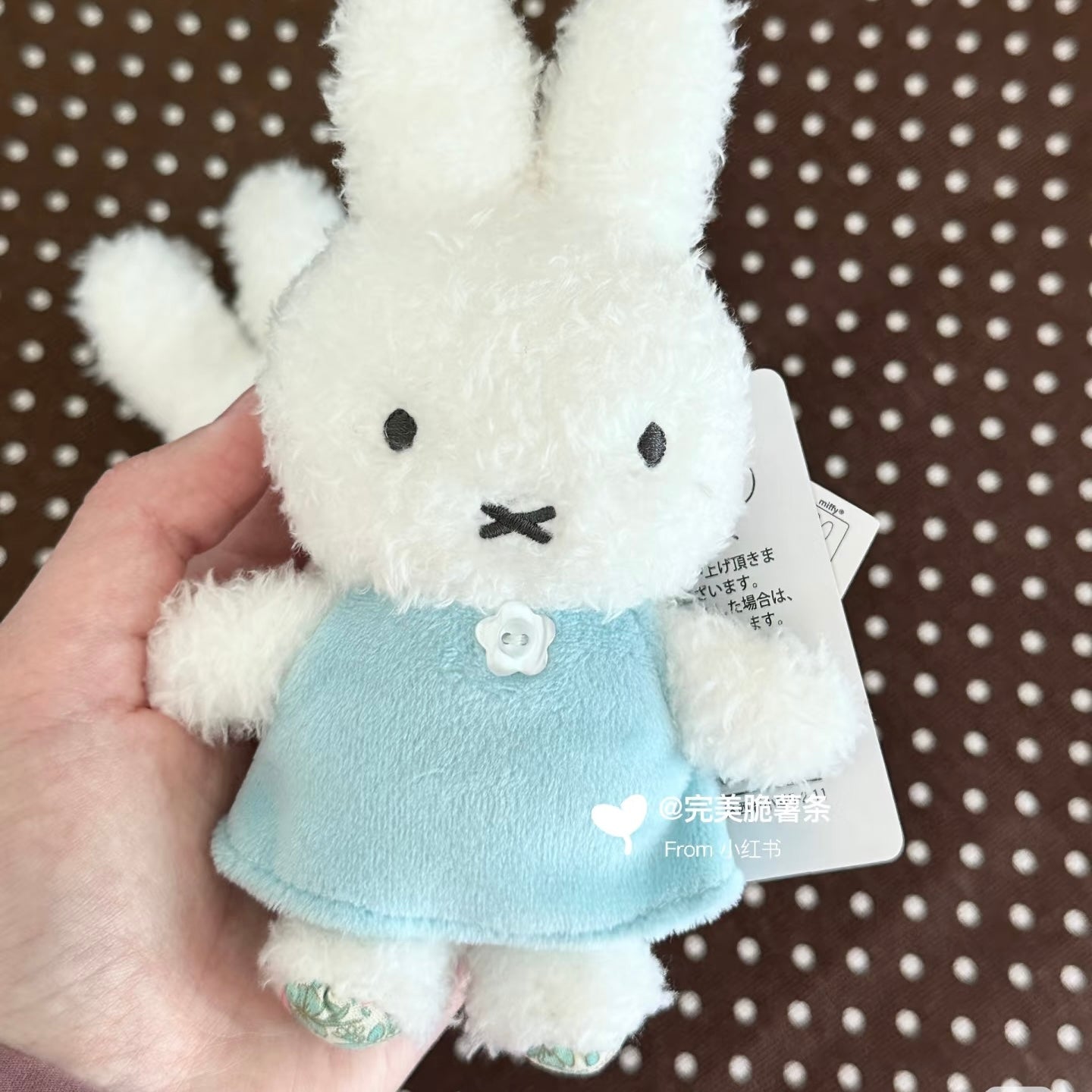 MIFFY | Fluffy Mascot Holder Plush Keychain Bag Charm Blue (Miffy 70th Anniversay - Flower Miffy)