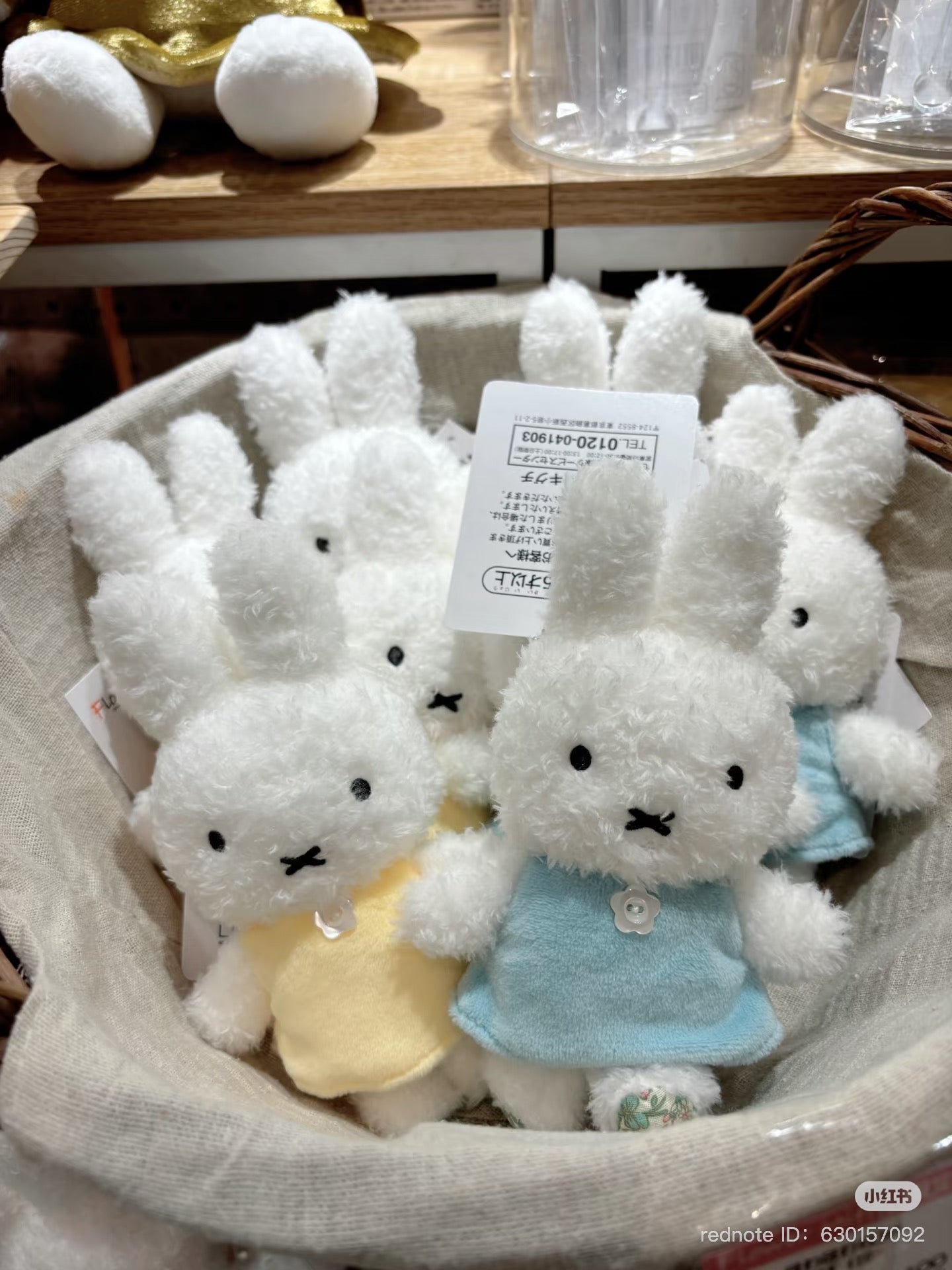 MIFFY | Fluffy Mascot Holder Plush Keychain Bag Charm Yellow (Miffy 70th Anniversay - Flower Miffy)