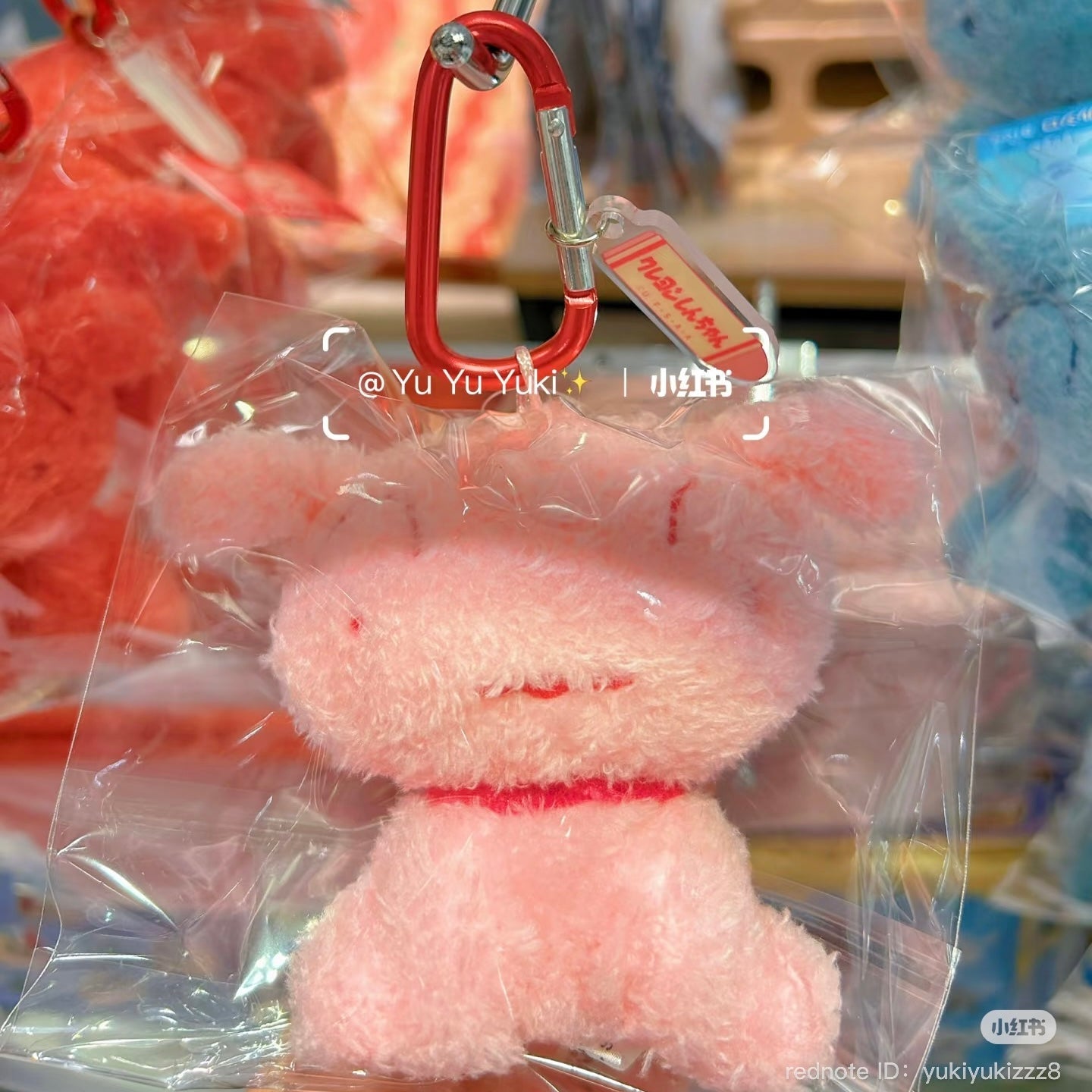 Crayon Shin-chan | Mascot Holder Plush Keychain Bag Charm with Carabiner (Colorful Shiro - Pink)