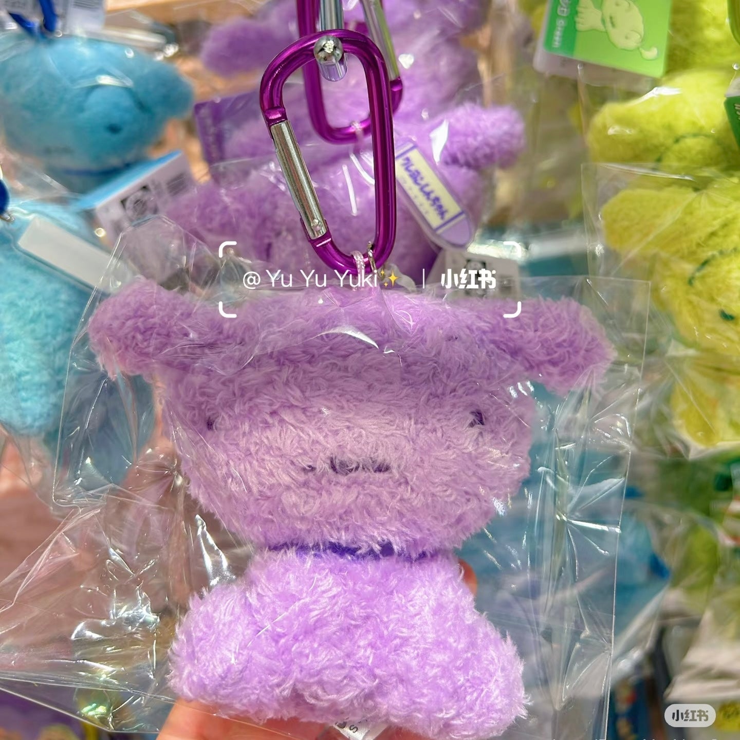 Crayon Shin-chan | Mascot Holder Plush Keychain Bag Charm with Carabiner (Colorful Shiro - Purple)
