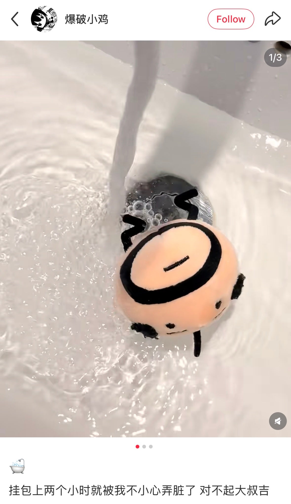 Tamagotchi | Mascot Holder Plush Keychain Ballchain Strap H100 x W90 x D50mm (Oyajitchi)