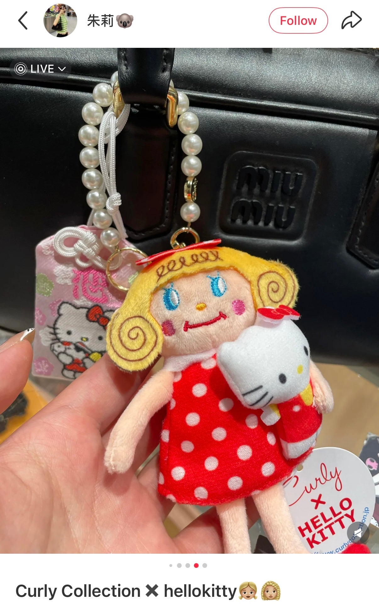 Curly collection x Hello Kitty | Mascot Holder Plush Keychain Pearl Chain Bag Charm