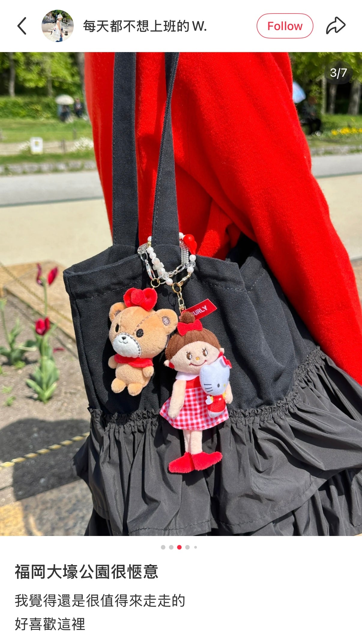 Curly collection x Hello Kitty | Mascot Holder Plush Keychain Pearl Chain Bag Charm