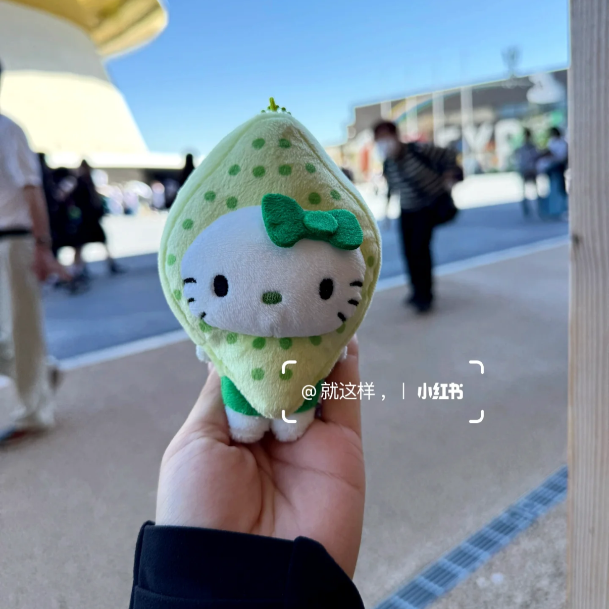 SANRIO | Rhaphoneis Hello Kitty Mascot Holder / Plush Keychain / Bag Charm 14.5cm Approx. (EXPO2025 - Japan Pavilion)