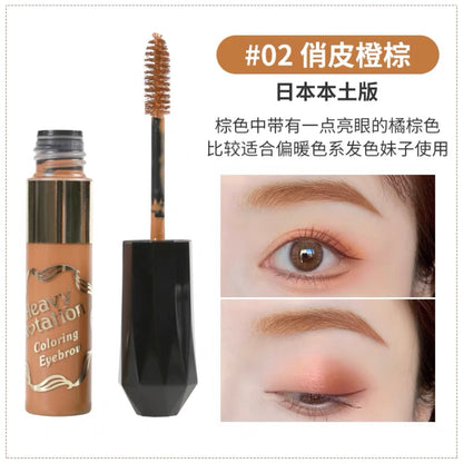 Kiss Merotation Coloring Eyebrow 02