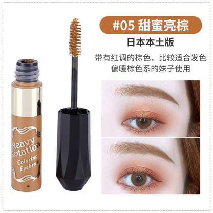 Kiss Merotation Coloring Eyebrow 05