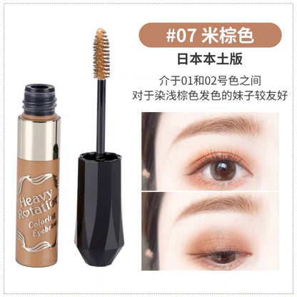Kiss Merotation Coloring Eyebrow 07
