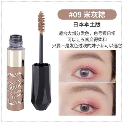 Kiss Merotation Coloring Eyebrow 09