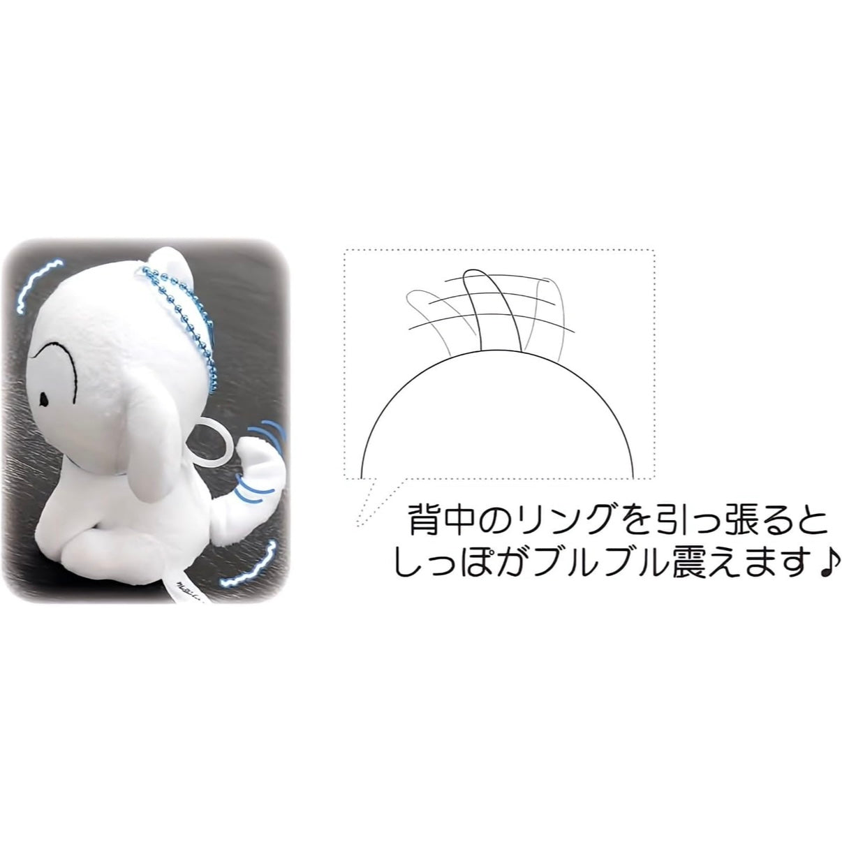 Crayon Shin-chan | Tail-shaking Mascot Holder Plush Keychain Bag Charm H120×W95×D95mm (Smiling Shiro)