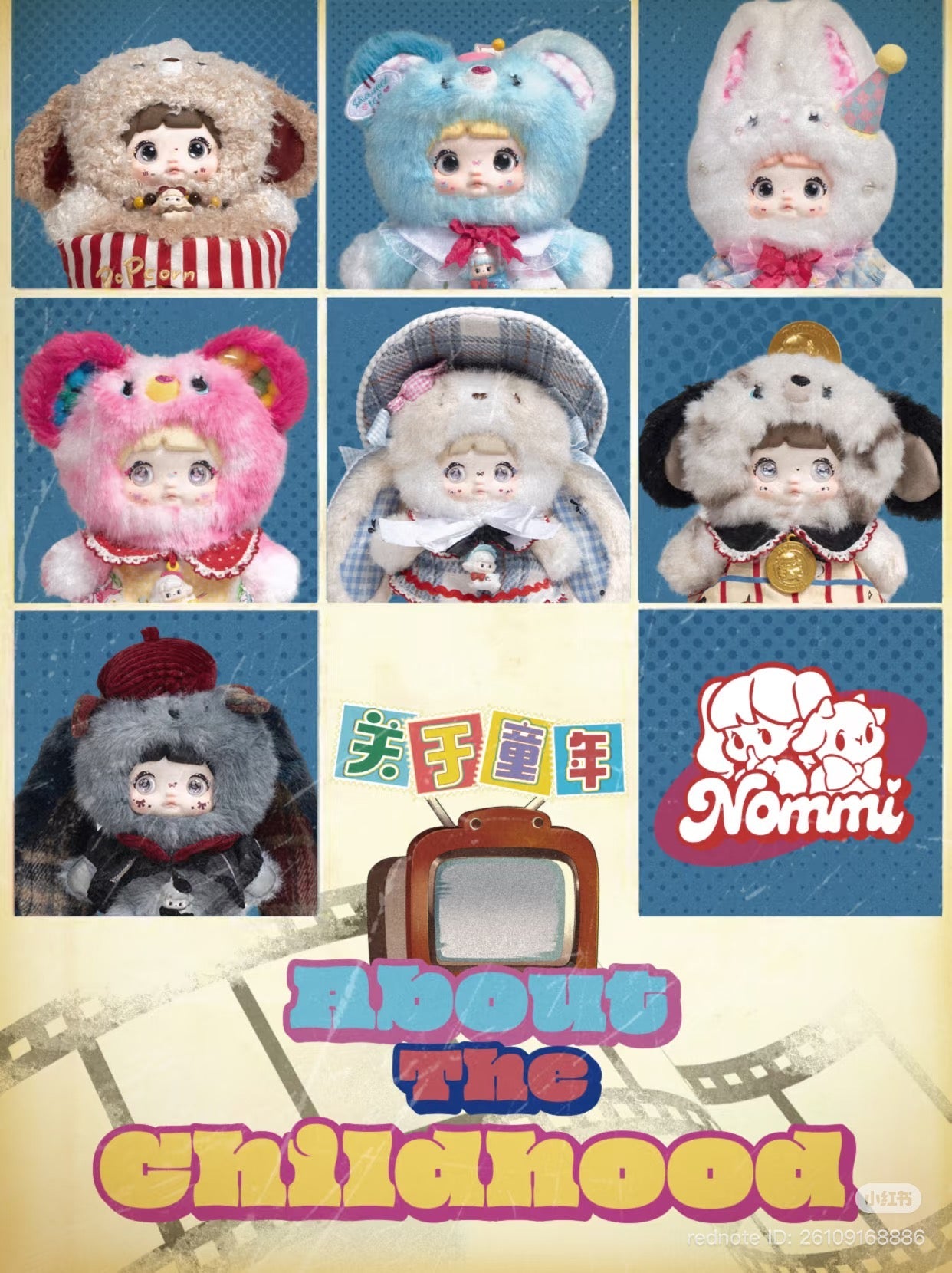 Nommi About the Childhood Series Plush Blind Box 24cm Approx.