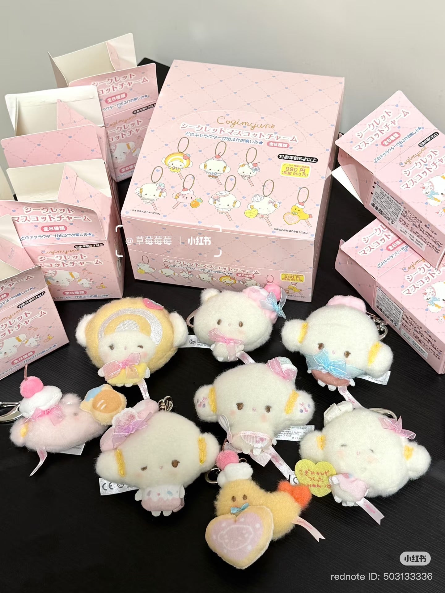 SANRIO | Cogimyun Secret Mascot Charm Keychain Blind Box 75×44×80mm (Sweets Party 10th Anniversary)