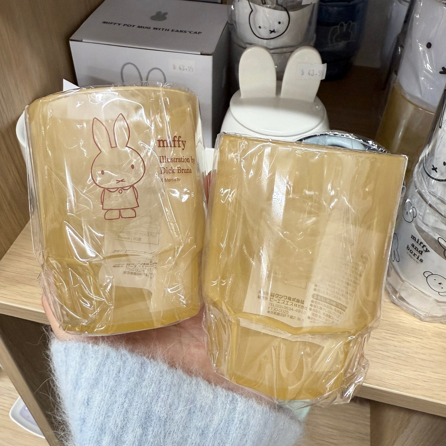 MIFFY | Stacking Cups W72×H90×D72mm (Yellow)