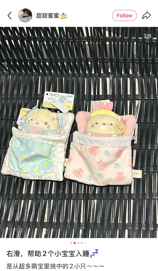 SAN-X | Sumikko Gurashi Plush Doll Futon Soft Bore H95 x W100 x D20mm (Neko)