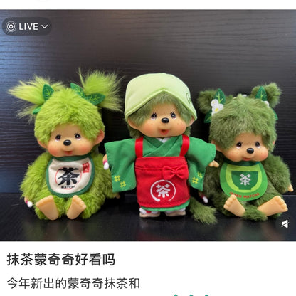 Monchhichi｜Matcha Thick Tea Mascot Holder Plush Keychain Bag Charm (Kyoto Arashiyama)